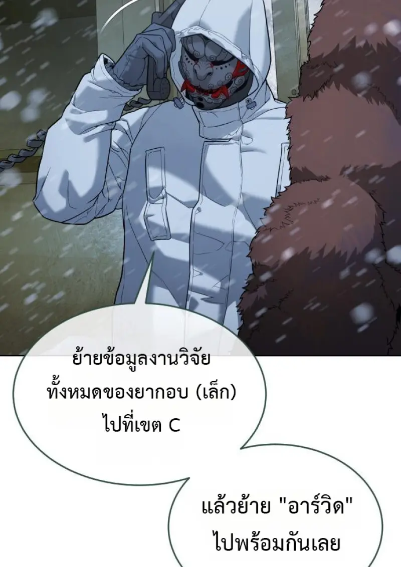 หน้า 198