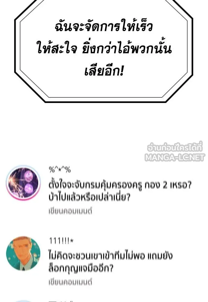 หน้า 94