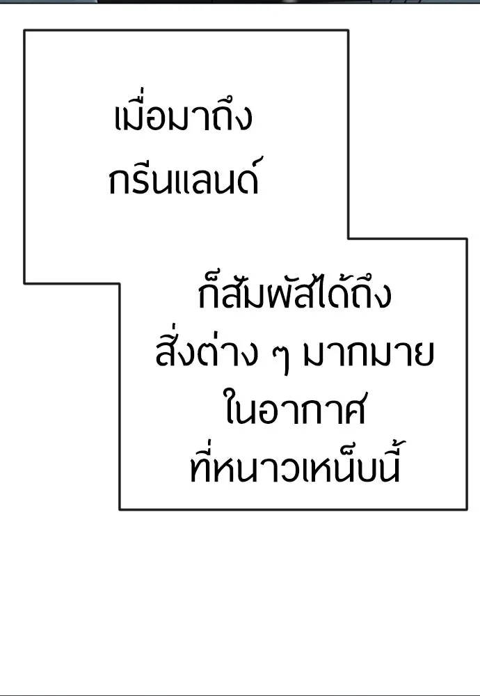 หน้า 133