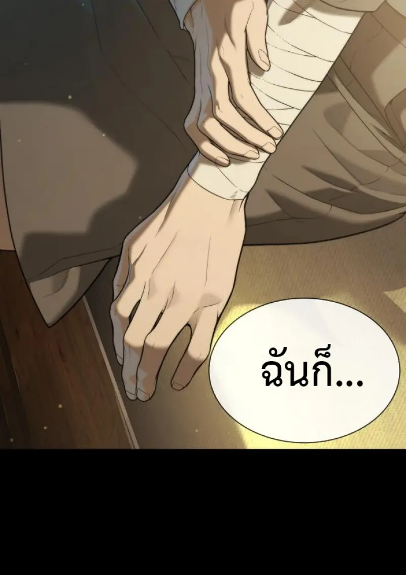 หน้า 108
