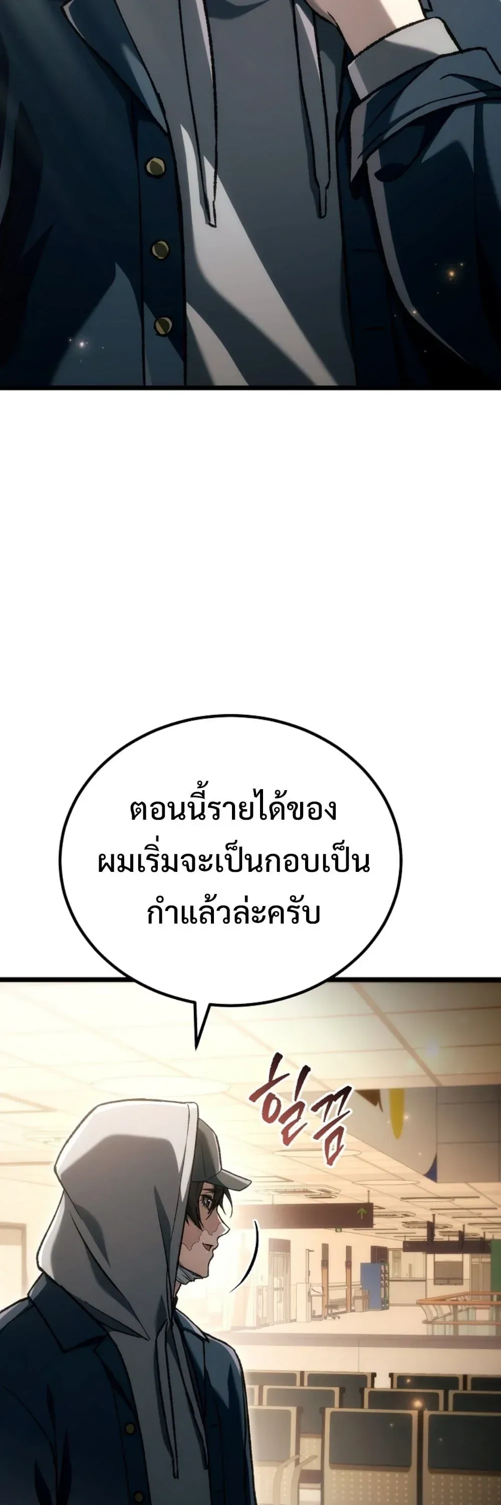หน้า 71
