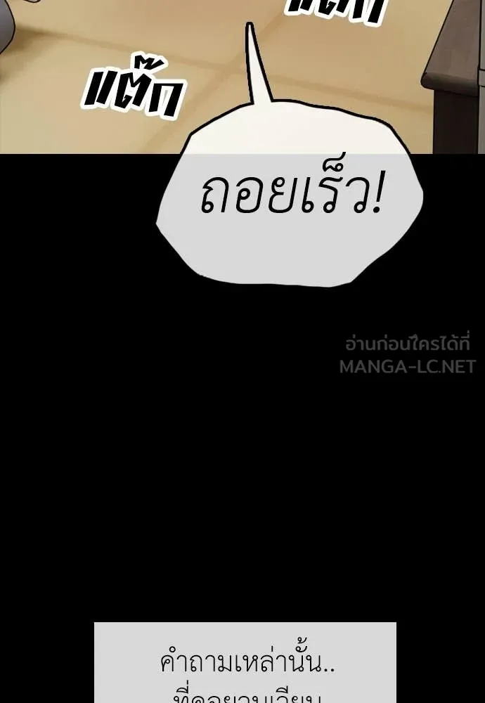 หน้า 219
