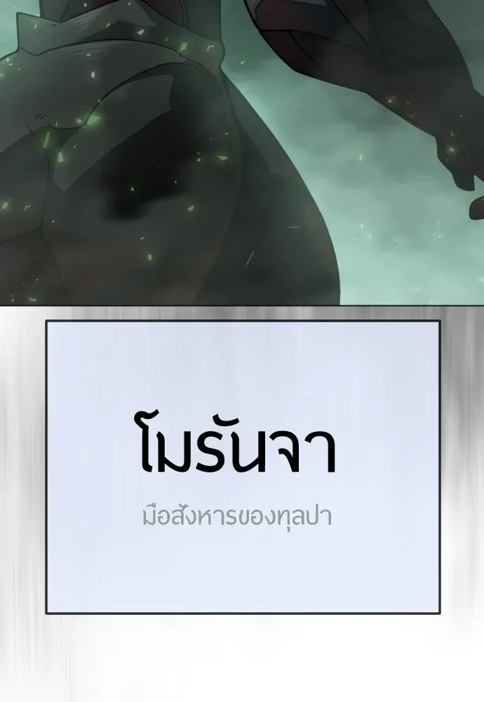 หน้า 121