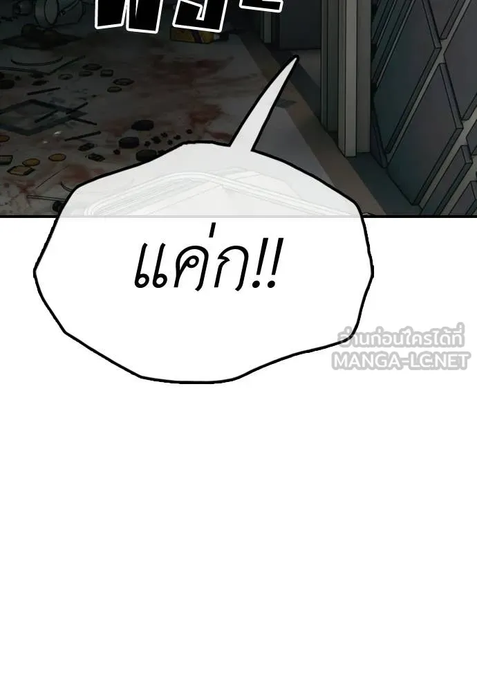 หน้า 102