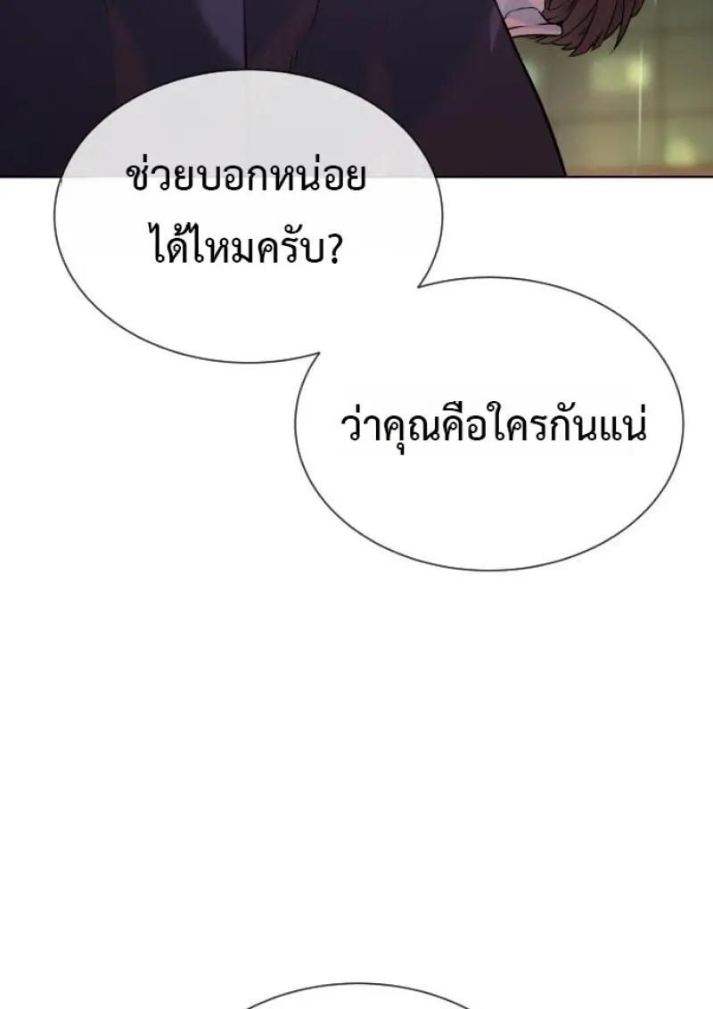 หน้า 164