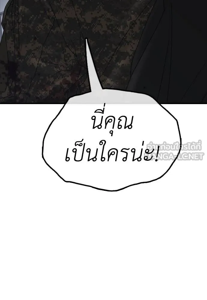 หน้า 142