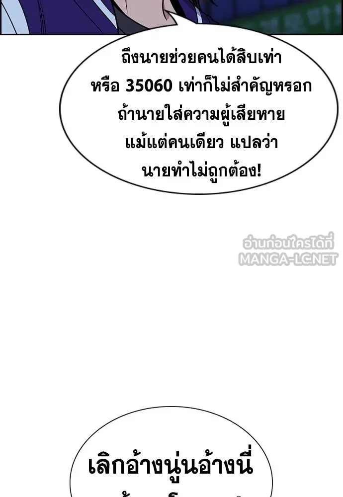 หน้า 76