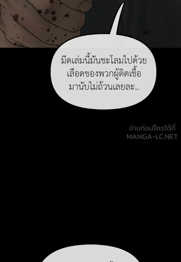 หน้า 167