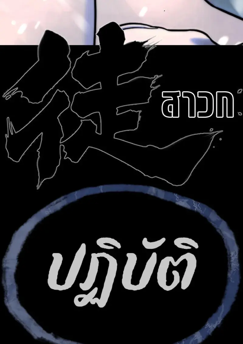 หน้า 227