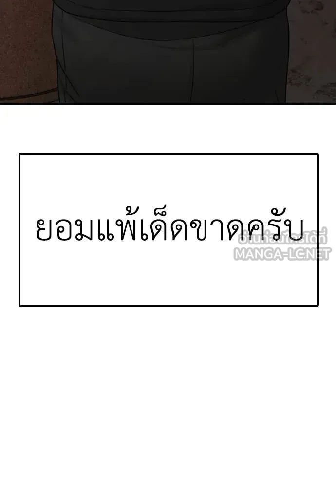 หน้า 213