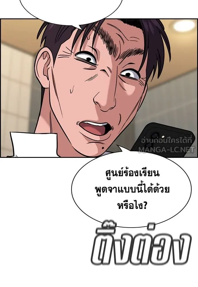 หน้า 70