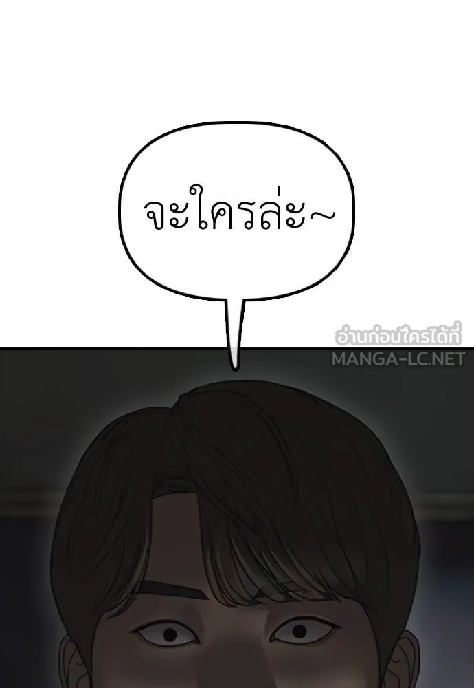 หน้า 143