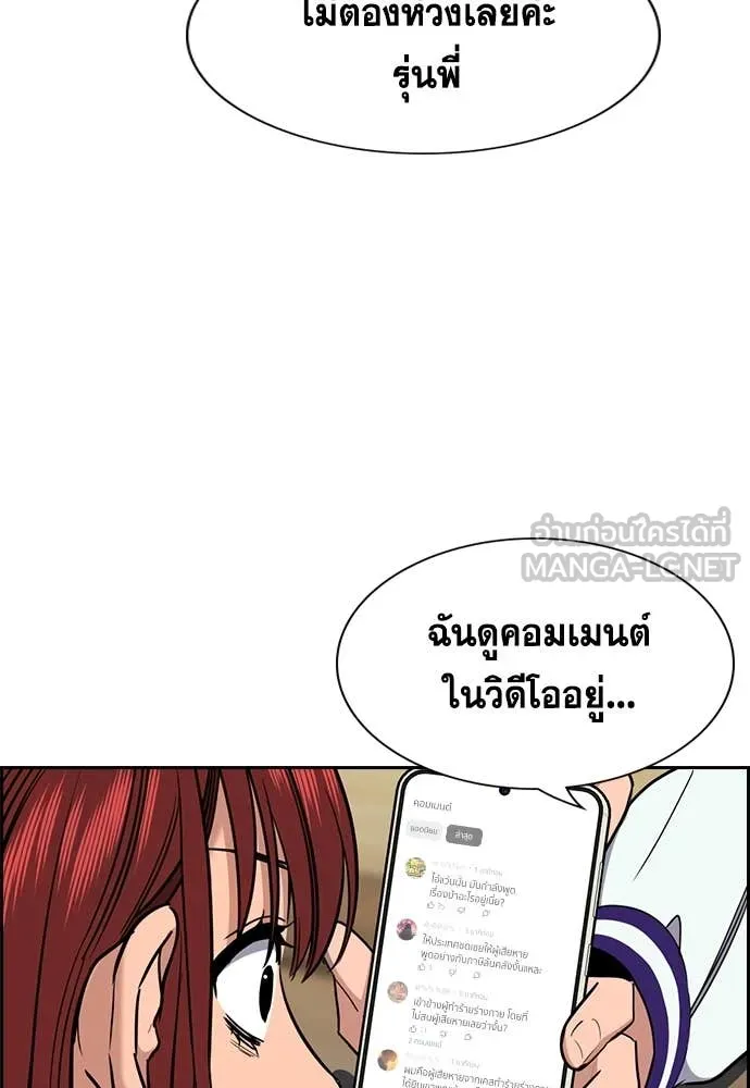 หน้า 99