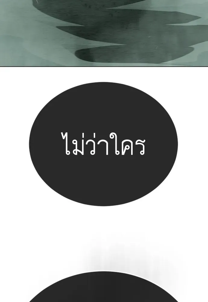 หน้า 113