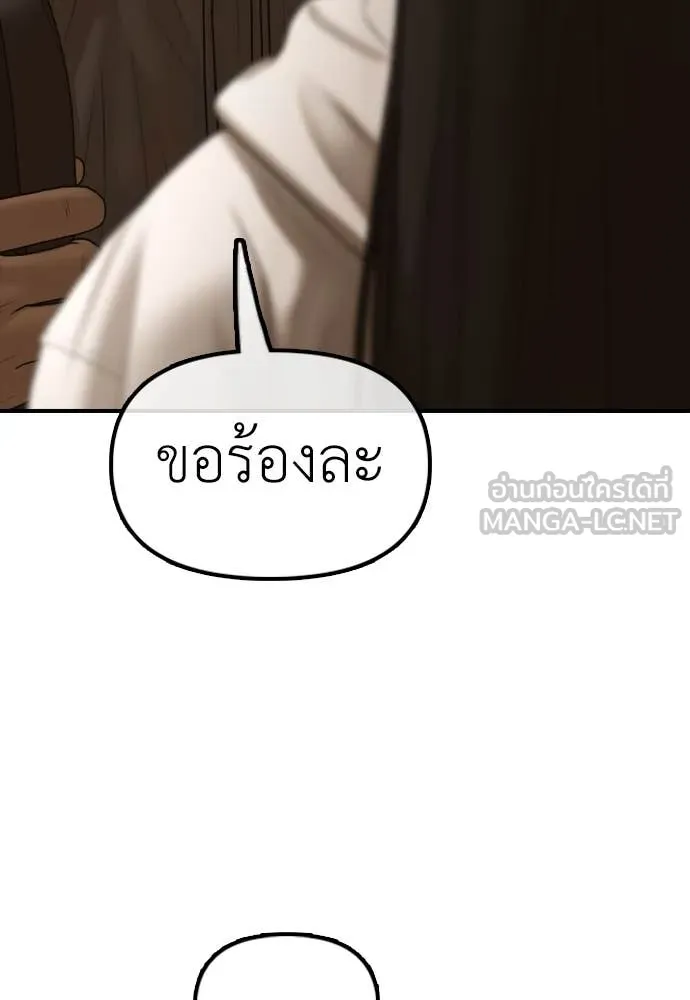 หน้า 130