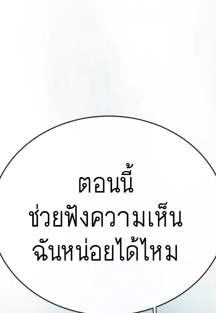 หน้า 144