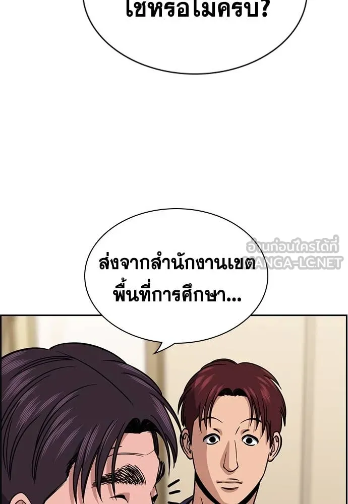 หน้า 74