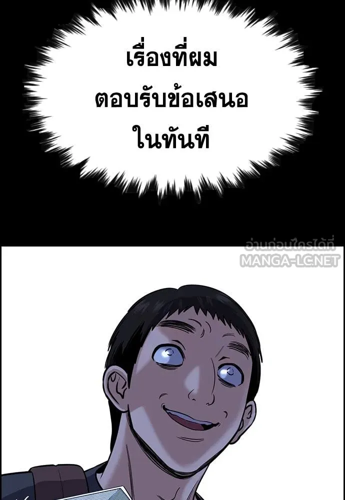 หน้า 97