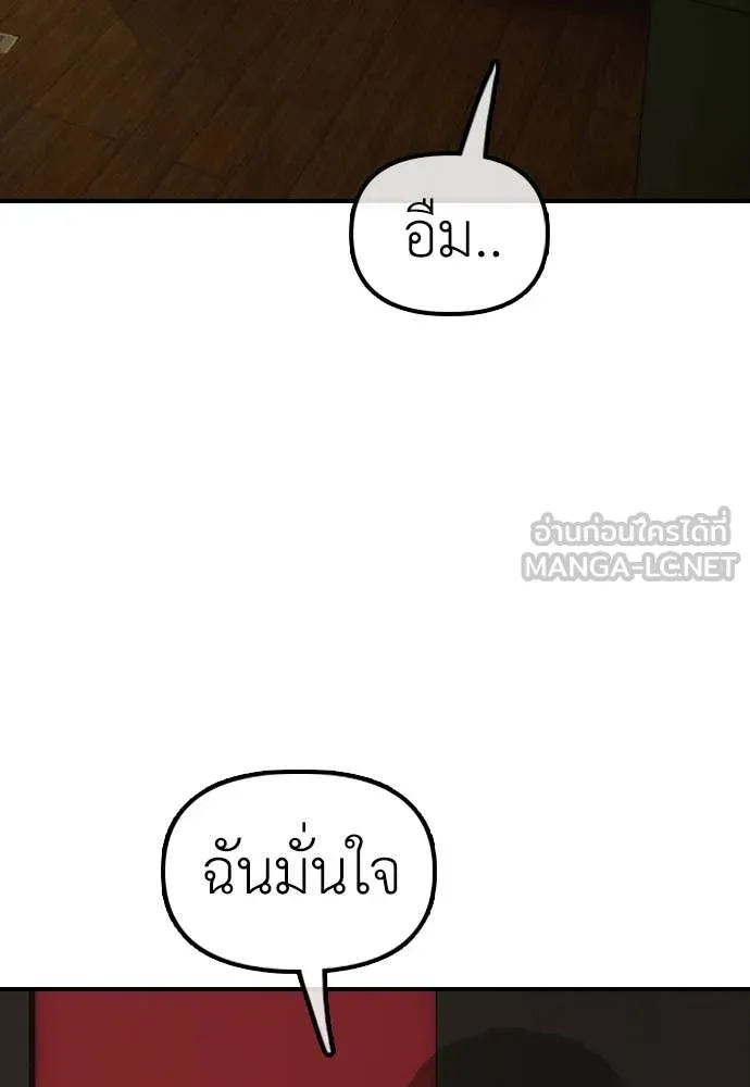 หน้า 171