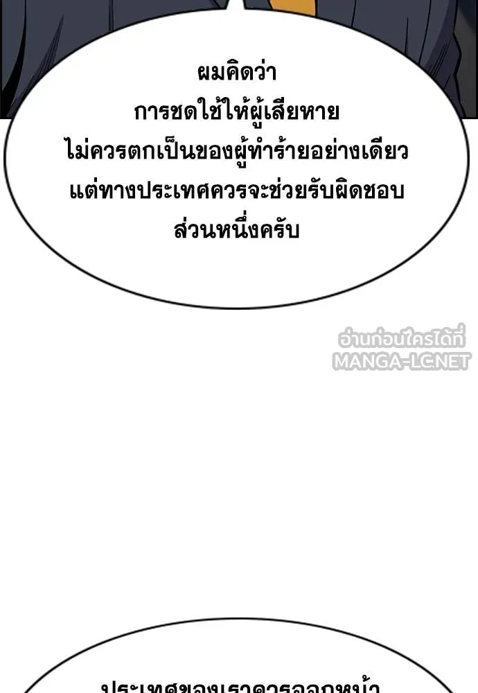 หน้า 94