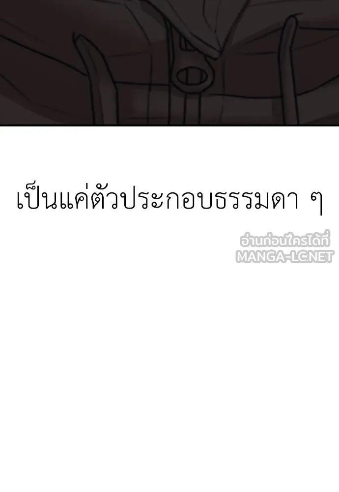 หน้า 154