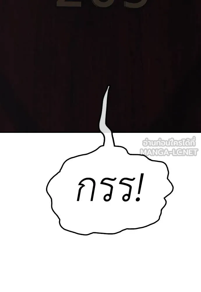 หน้า 201