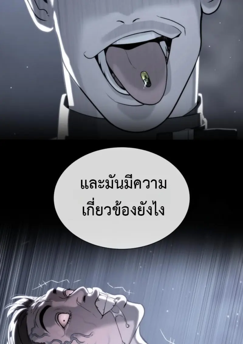 หน้า 141
