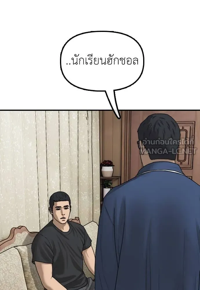 หน้า 179