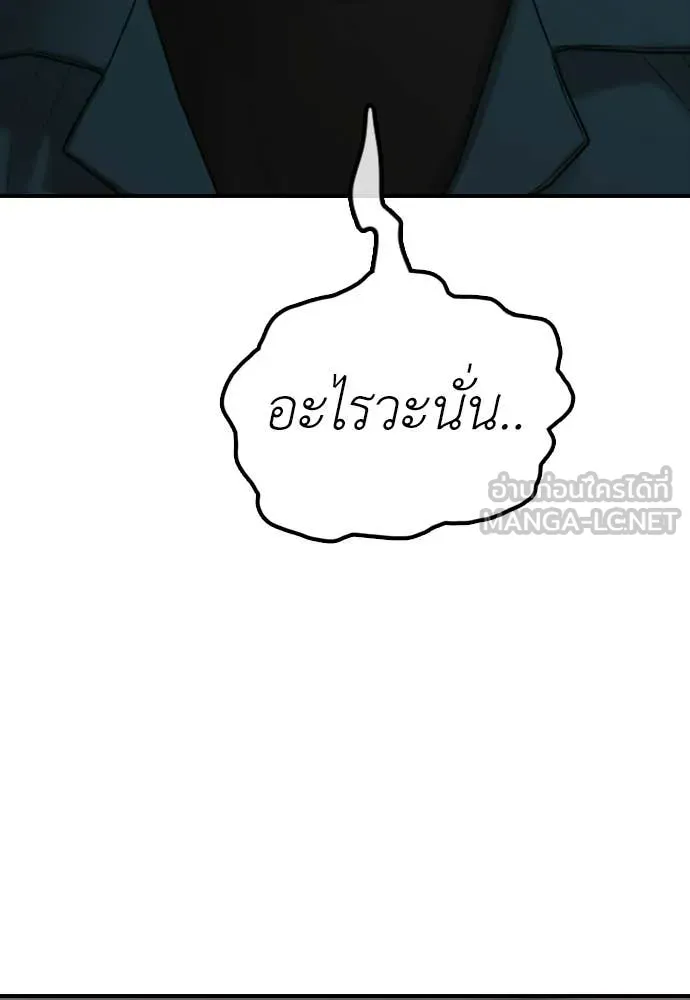 หน้า 203
