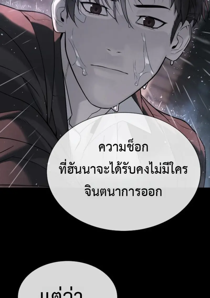 หน้า 102