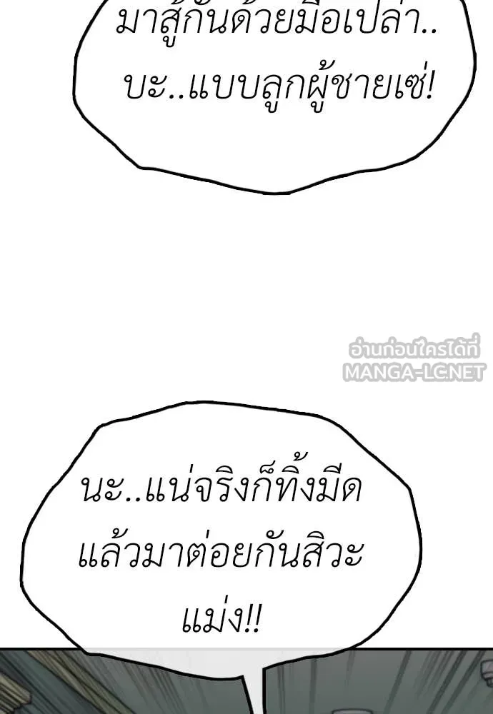หน้า 98