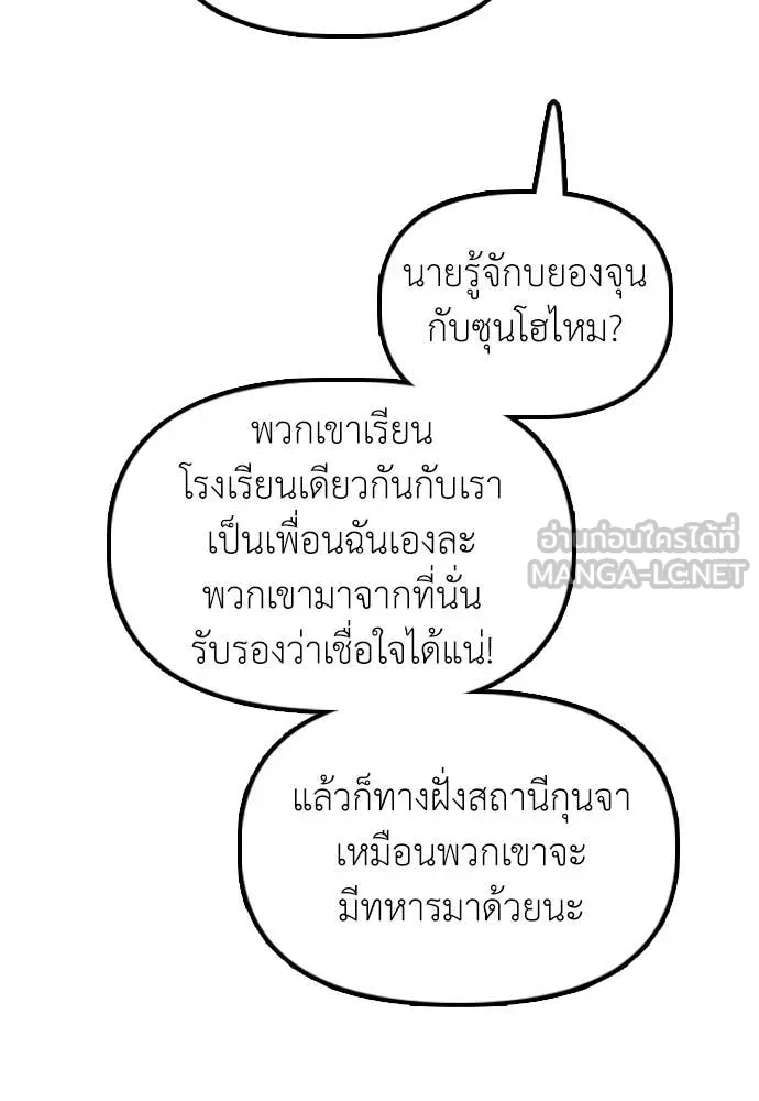 หน้า 131