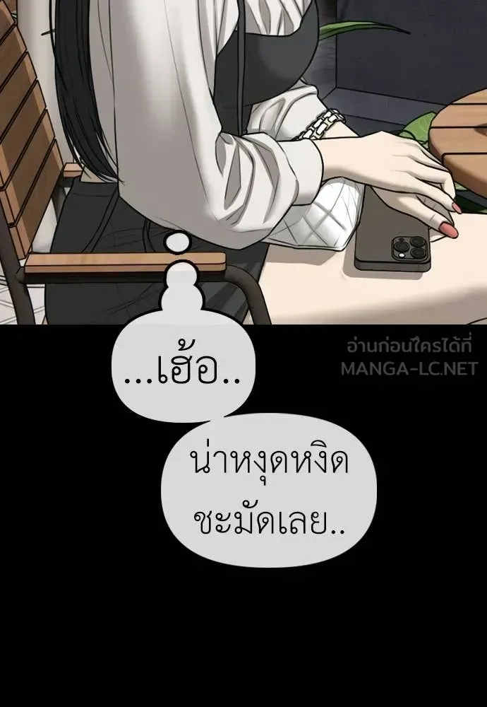 หน้า 179