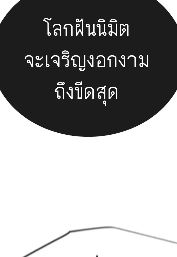 หน้า 212