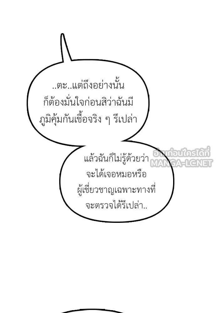หน้า 174