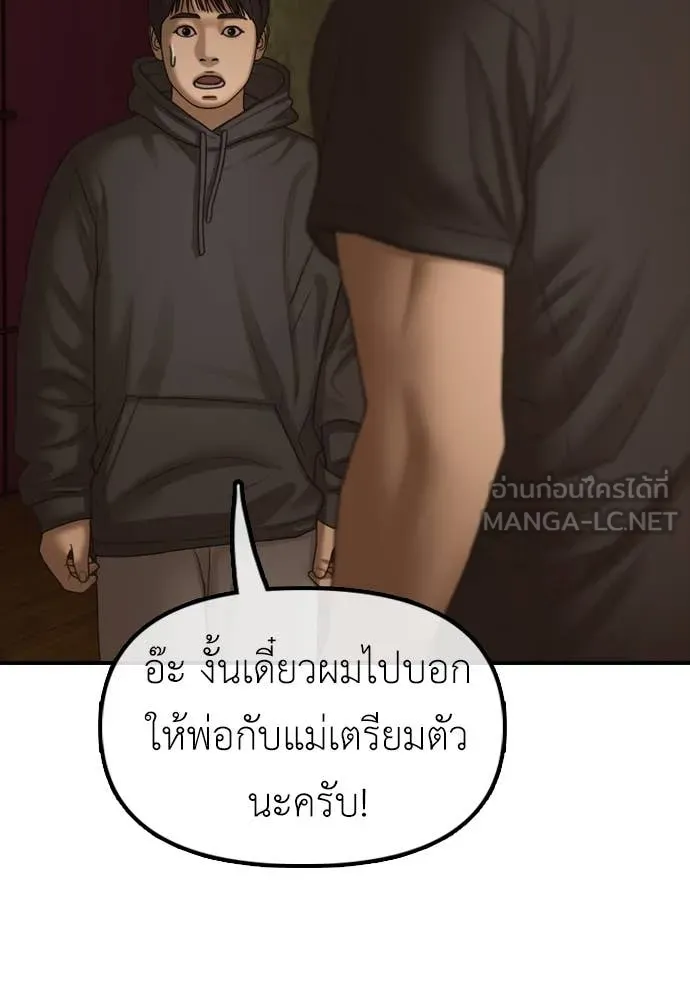 หน้า 184