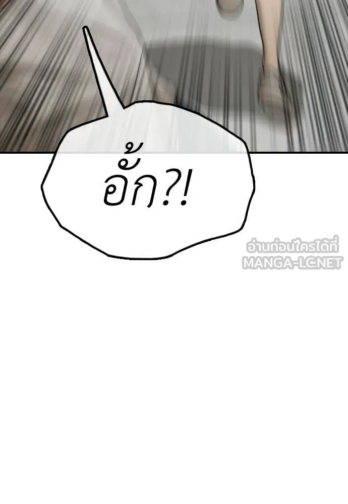 หน้า 196