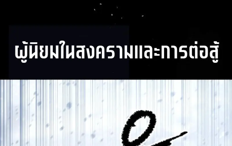 หน้า 279