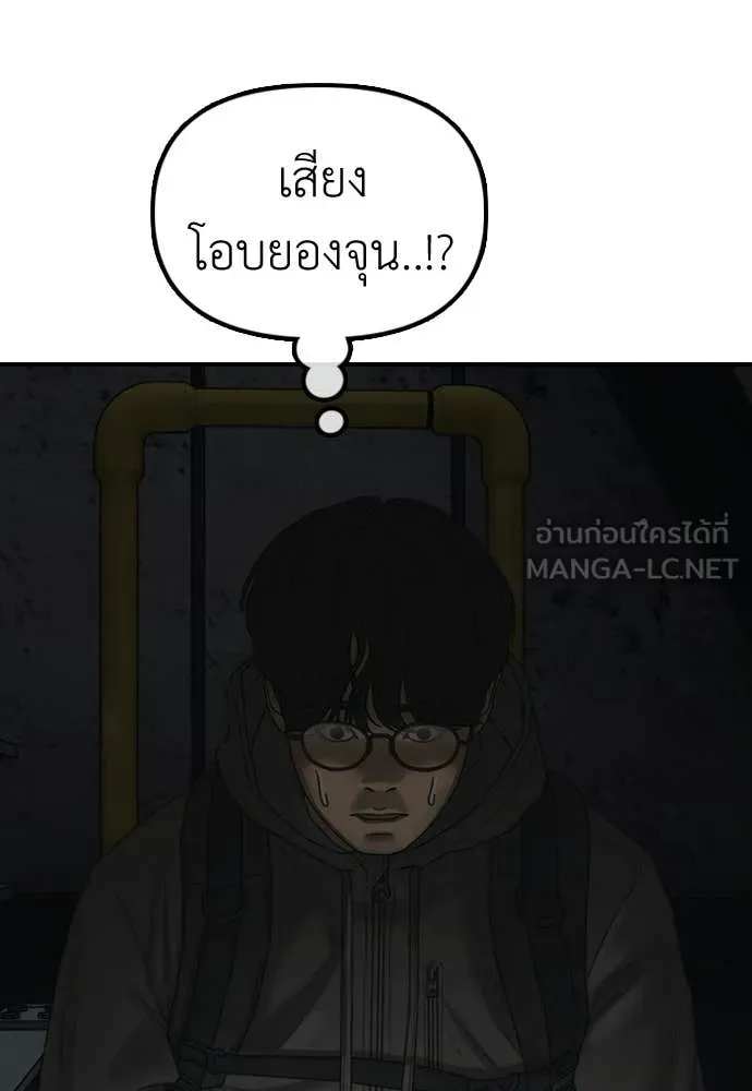 หน้า 103