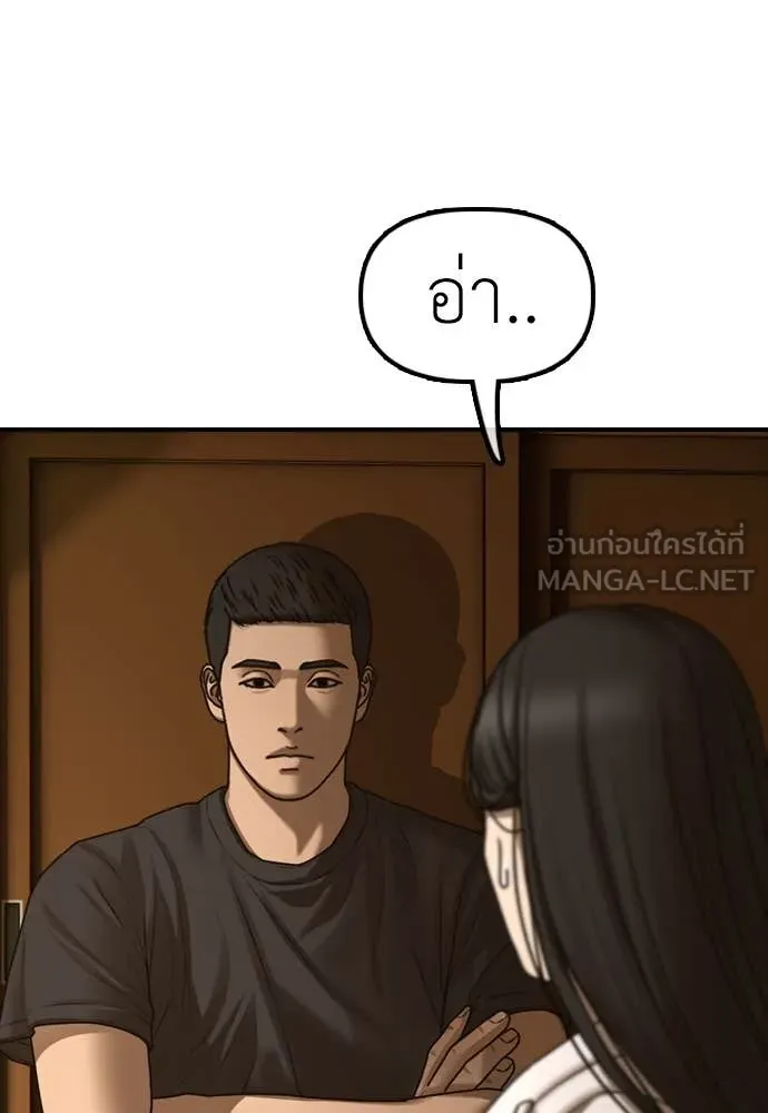 หน้า 123