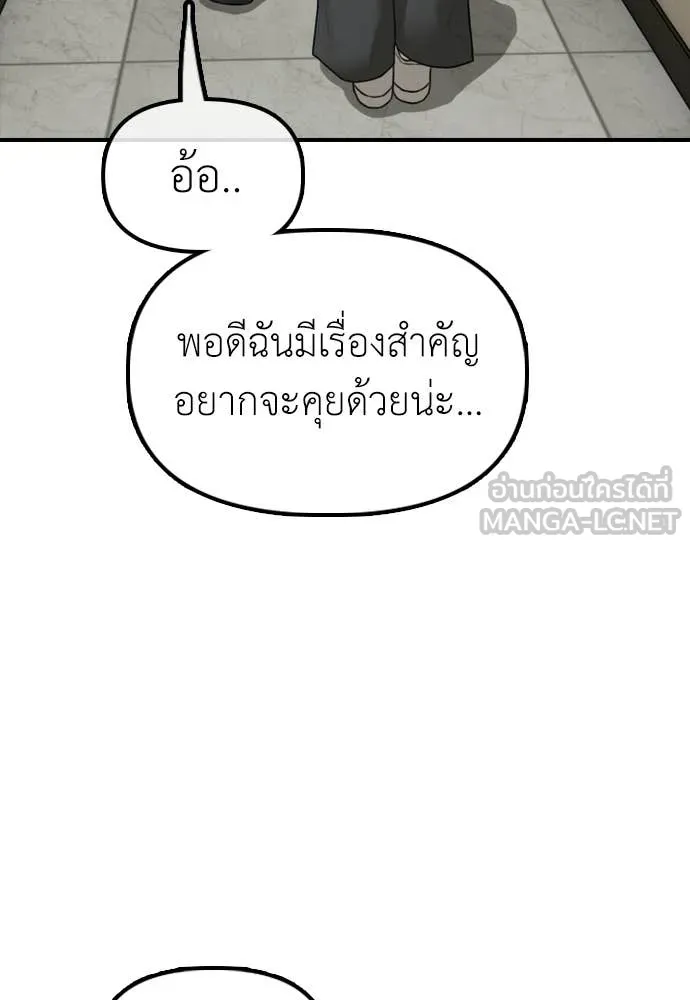 หน้า 210