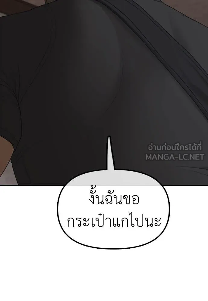 หน้า 146