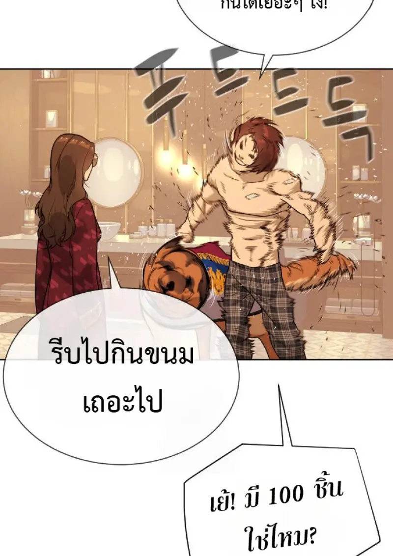 หน้า 46