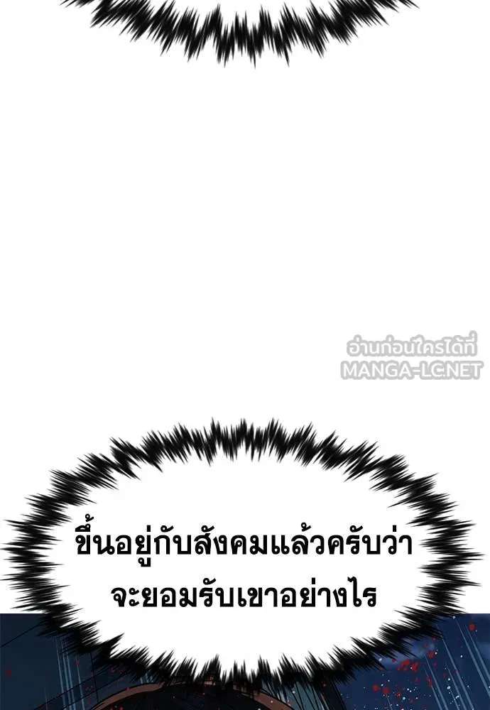 หน้า 120