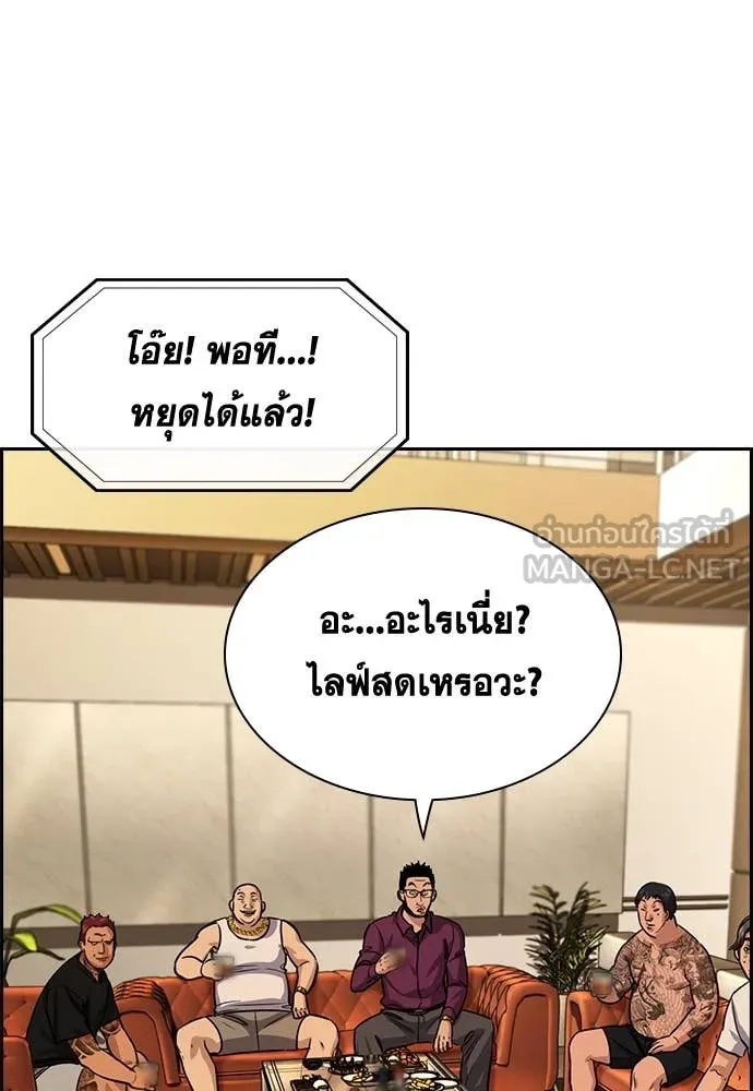 หน้า 79