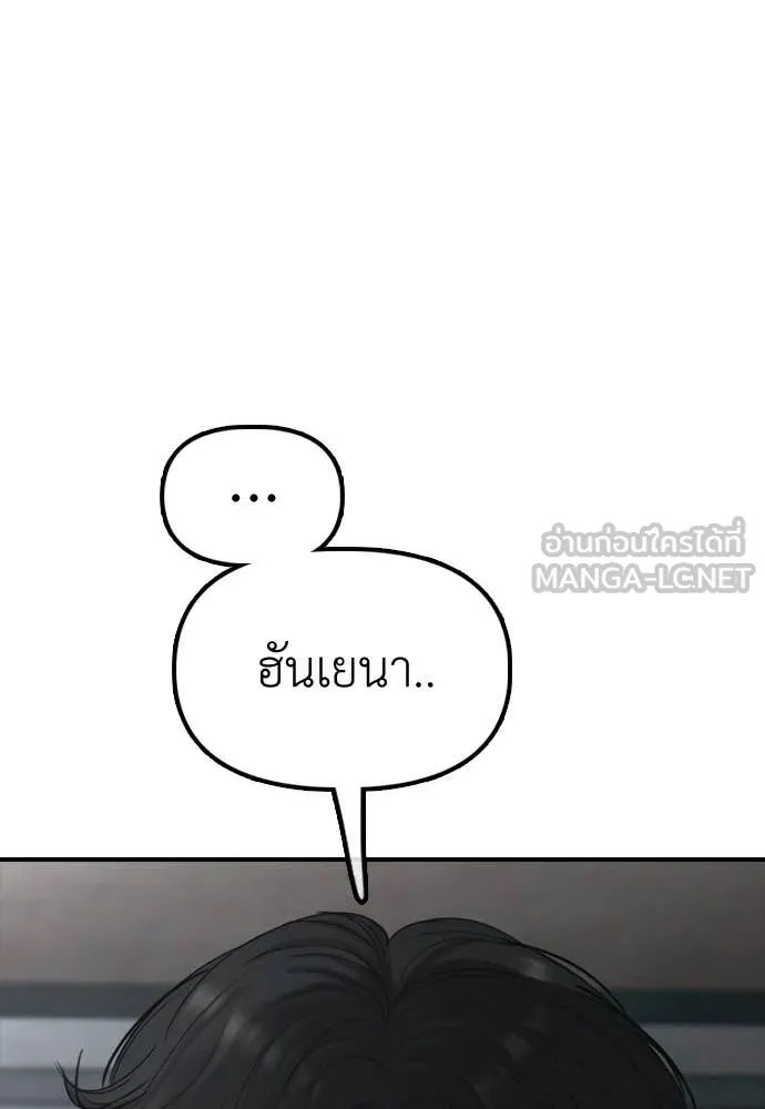 หน้า 175