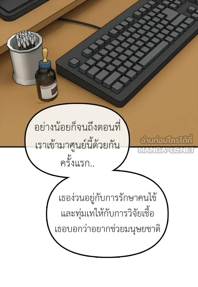 หน้า 102