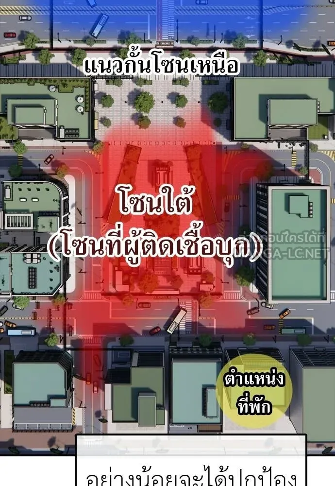 หน้า 143