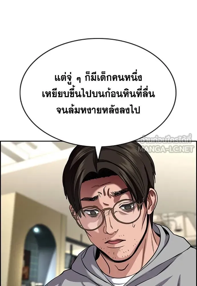 หน้า 79