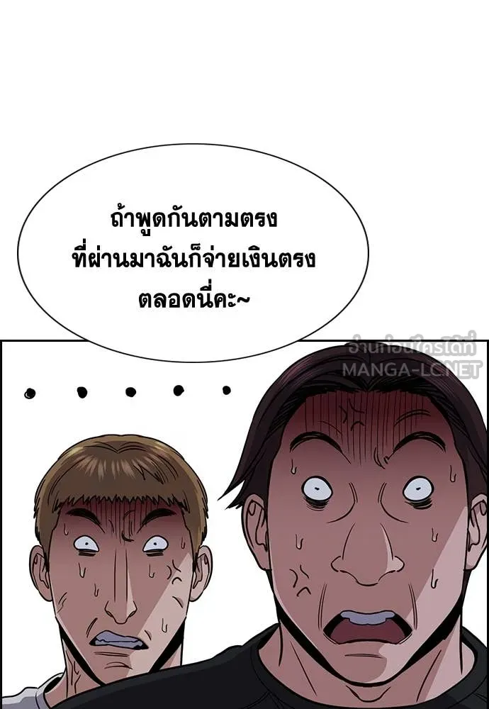 หน้า 116